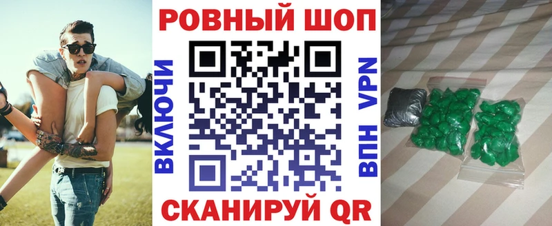 Как найти наркотики Нелидово СОЛЬ  Гашиш  МАРИХУАНА  НБОМе  КОКАИН 