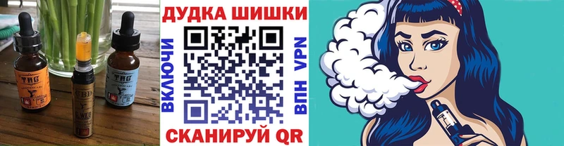 Canna-Cookies марихуана  купить закладку  Нелидово 