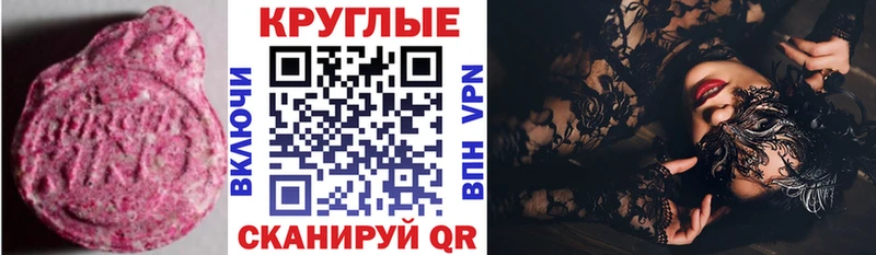 Экстази XTC ОМГ ОМГ рабочий сайт Нелидово