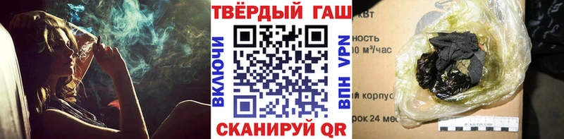 Гашиш хэш  Нелидово 