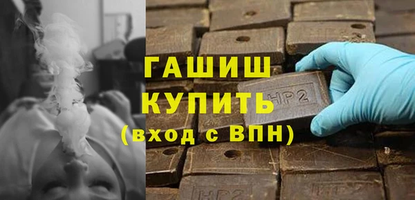 стаф Абдулино