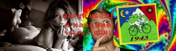 2c-b Алексин