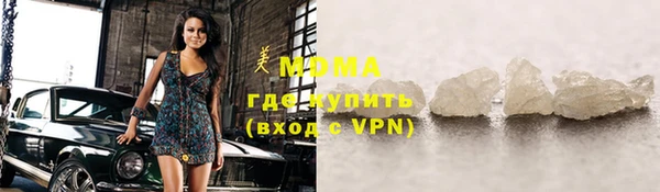 хмурый Абаза