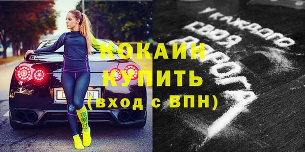 2c-b Алексин