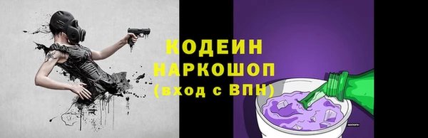 стаф Абдулино