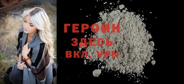 хмурый Абаза