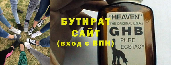 стаф Абдулино
