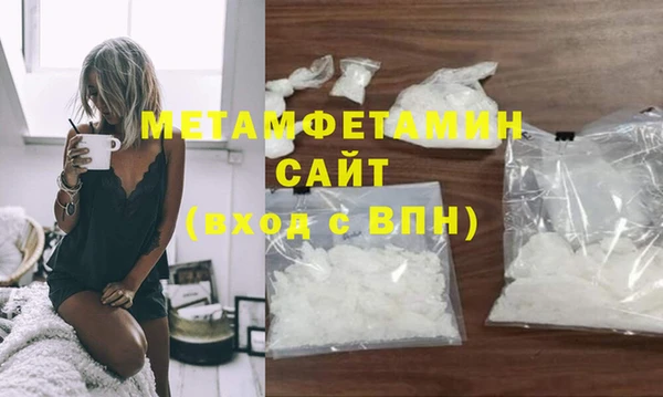 стаф Абдулино