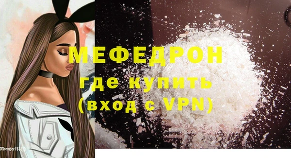 хмурый Абаза