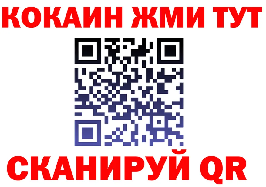 Продажа наркотиков это клад Нелидово