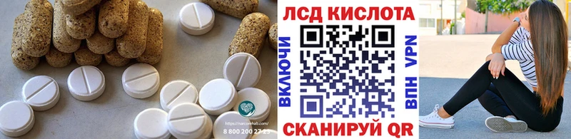 Лсд 25 экстази ecstasy цена Нелидово