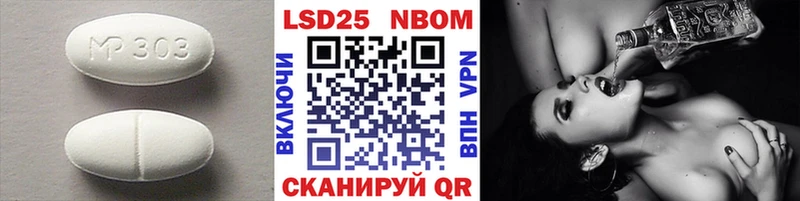 Лсд 25 экстази кислота Нелидово