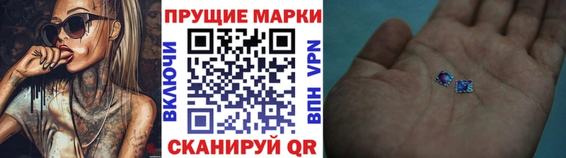 цены наркотик  Нелидово  Марки 25I-NBOMe 1,5мг 