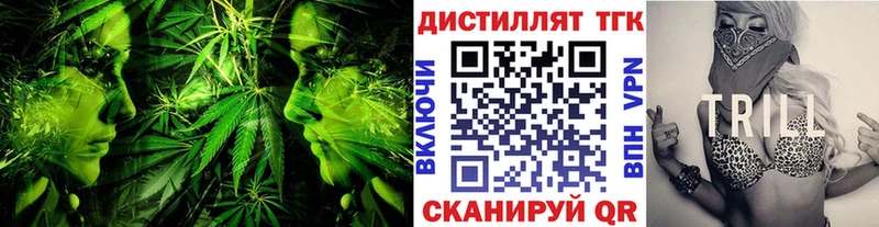 блэк спрут вход купить закладку Нелидово Дистиллят ТГК THC oil